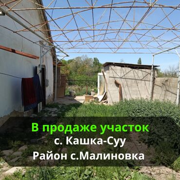 Продажа участков: 14 соток, Для бизнеса, Красная книга, Тех паспорт, Договор купли-продажи