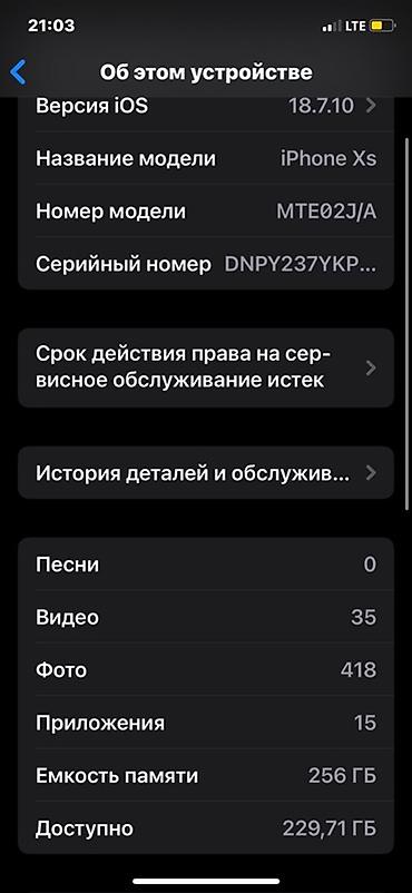 macbook pro 13 3: IPhone XS (10s) Состояние 🚀 Акб100 256🧠 Face ID ✅ Есть торг — 6