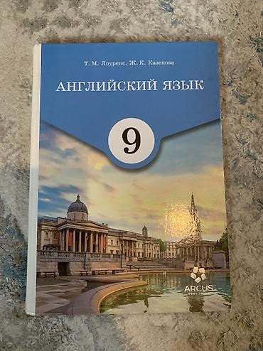 solutions upper intermediate: Книга по английскому языку для 9 класса в отличном состоянииписать — 1