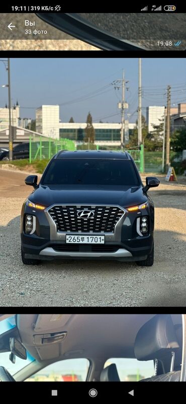 меняю дом на машину: Hyundai Palisade: 2019 г.