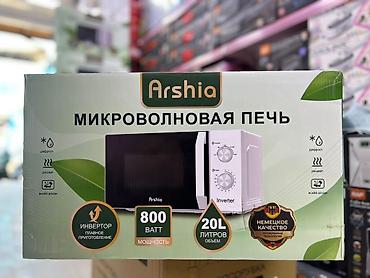 baking oven: Микроволновка, Новый, Платная доставка, Самовывоз — 1