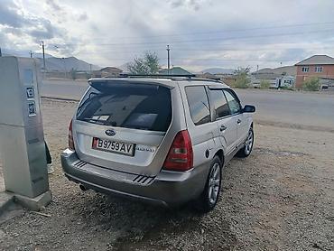 продажа токмок: Subaru Forester: 2005 г., 2 л, Автомат, Газ, Кроссовер — 2