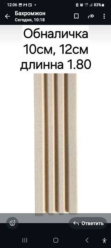 Фасадные работы: Фасадные работы “под ключ” с утеплением и декоративной отделкой Что — 55