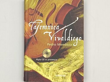 Book, genre - Novel, condition - Perfect