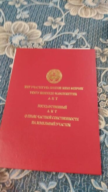 дом кара суу: Үй, 120 кв. м, 6 бөлмө, Менчик ээси, Косметикалык оңдоо