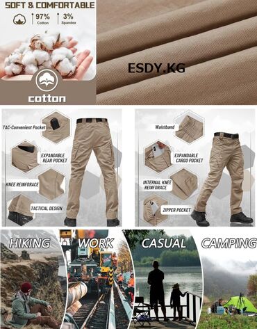 Брюки: Брюки универсальные, хлопок, осень-зима, оригинал S.Archon! Брюки — 14