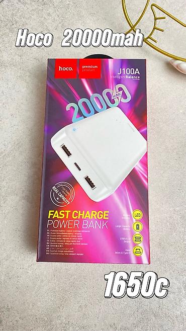 Техника жана электроника: Огромный ассортимент на Power bank от разных компаний — 4