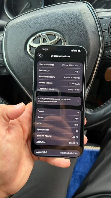 Apple iPhone: IPhone 16 Pro Max, 1,02 ТБ 92 акб состояние видно по фото продам в — 4