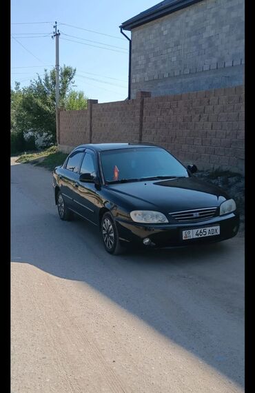 Kia: Kia Spectra: 2007 г., 1.6 л, Автомат, Бензин, Седан — 2