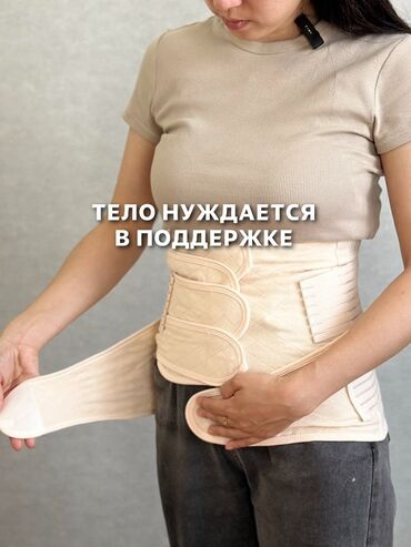 женские корсеты: Послеродовой поддерживающий бандаж для живота и поясницы -