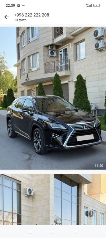 домкрат рекс: Lexus RX (четвёртое поколение), кроссовер премиум‑класса, чёрный цвет