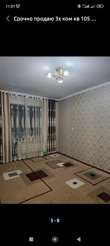 продажа квартир в бишкеке аламедин 1: 3 бөлмө, 68 кв. м, 105-серия, 5 кабат, Эски ремонт