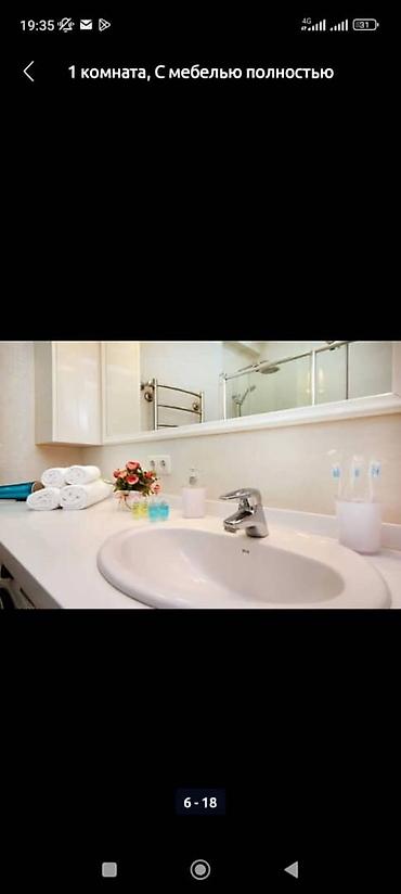 Посуточная аренда квартир: 1 комната, Банные принадлежности, Бронь, Домофон — 3