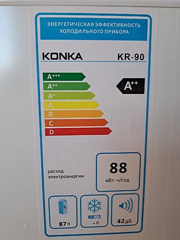 Холодильники: Холодильник Avest, Новый, Однокамерный, De frost (капельный), 47 * 83 * 45, С рассрочкой — 3