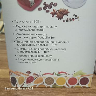 sud ceken: DEX DCG-82 qəhvə və ədviyyat üyüdən - Güc: 180 Vt - Gərginlik — 3