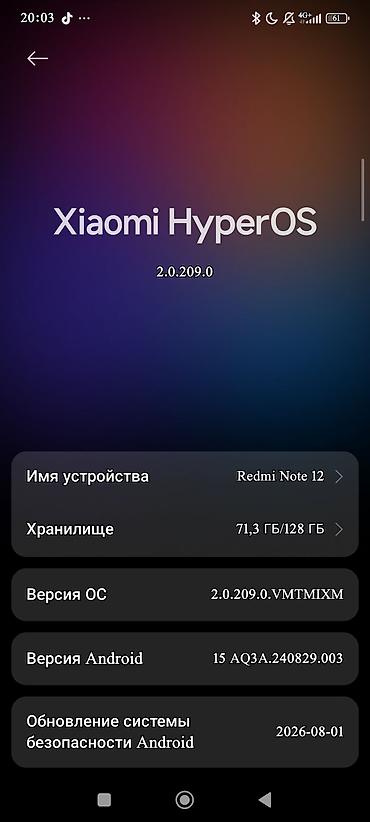 xaomi 17: Redmi, Redmi Note 12, Б/у, цвет - Золотой — 7