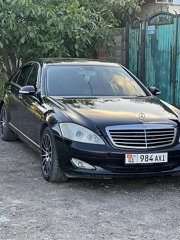 купить длм: Mercedes-Benz S-Class: 2005 г., Седан — 4