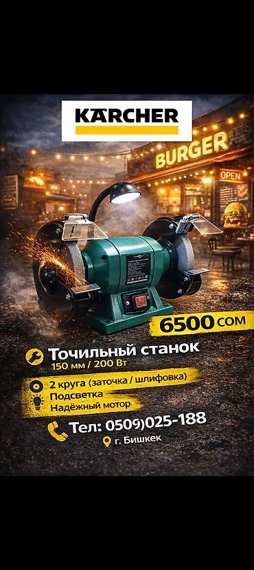 Насосы: Насос для откачки воды вибрационный стандартный подходит для перекачки — 15