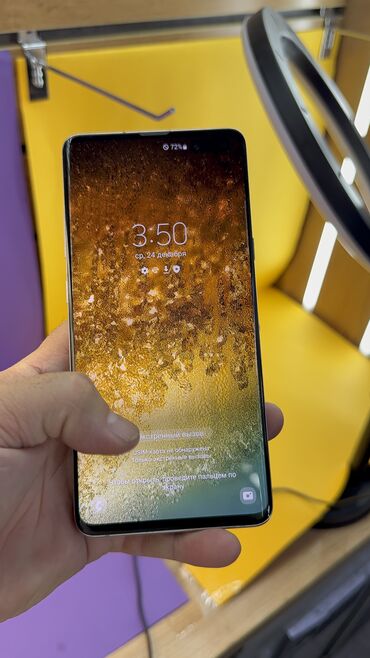 Samsung: Samsung Galaxy S10 5G, Б/у, 256 ГБ — 13