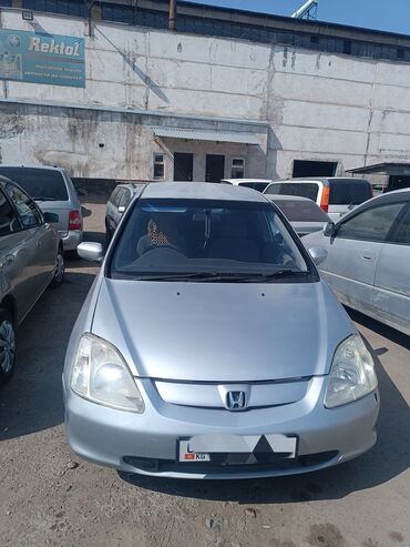 требуется фасовщица: Honda Civic: 2001 г., 1.5 л, Вариатор, Бензин, Хэтчбэк