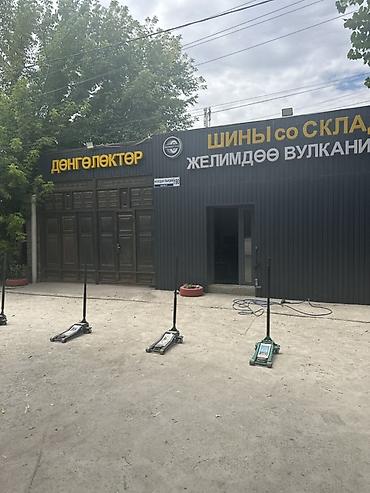chek it: Шиномонтаж, Балансировка колес, Замена колес, Замена шин, С выездом, Специализация: Легковое авто — 1