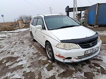 Honda: Honda Odyssey: 2000 г., 2.3 л, Автомат, Бензин, Минивэн — 5