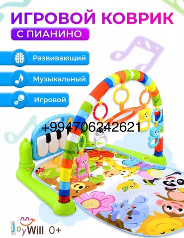 стульчик для кормления: Musiqili döşək – körpələr üçün əyləncəli inkişaf! 🧸 Körpənizə həm