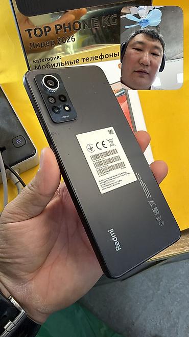 pad 5: Redmi, Redmi Note 12 Pro 5G, Б/у, 256 ГБ, 2 SIM — 8