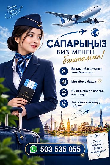 фасадные работы бишкек: Ватсаптан жазыңыздар, кененирээк маалымат беребиз Биз сизге эң арзан — 3