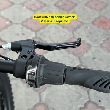 Подростковые велосипеды: Подростковый велосипед — 8