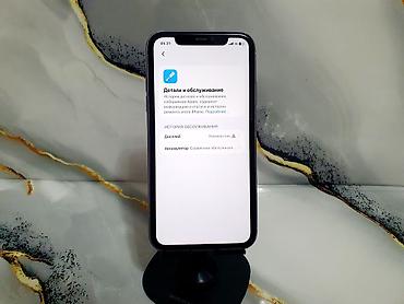 Apple iPhone: IPhone 11, Б/у, 64 ГБ, 72 % — 13