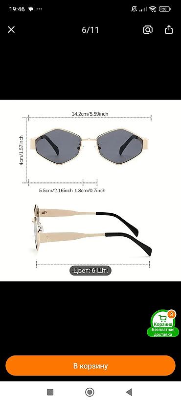 Солнцезащитные очки: Солнцезащитные очки очки, Унисекс, Регулируемые носоупоры — 1