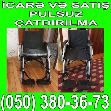 Инвалидные коляски: Əlil arabasi icaresi