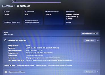 Ноутбуки Acer: Для программирования, Б/у, Intel Core i5 — 12