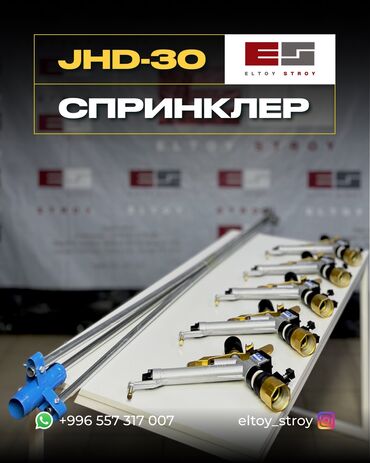 живопись эпохи возрождения: Чачыраткыч Акысыз жеткирүү