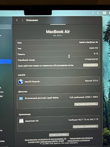 mac studio: Продаеться MacBook Air 13.6" (M2, 2022) за 50000 сом цена — 4