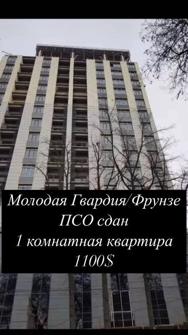 продаю квартиру васток 5: 1 комната, 50 м², Элитка, 15 этаж, ПСО (под самоотделку)