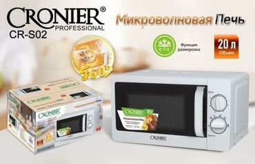 peckalar: Mikrodalğalı soba Quraşdırılan, Mikrodalğalar ilə, rəng - Ağ, Yeni