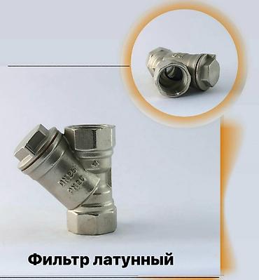 Регулирующие краны: Материал: Металл — 10