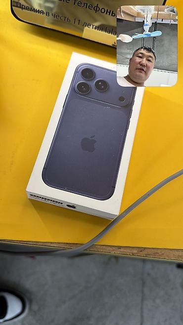 Apple iPhone: IPhone 17 Pro, Б/у, 256 ГБ, Коробка, 92 % — 7
