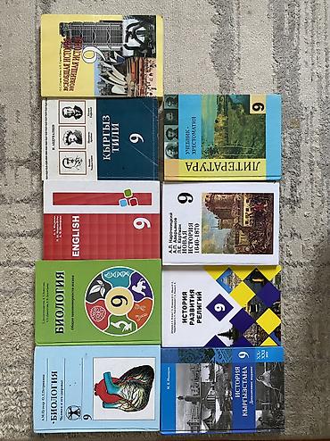 Продаю учебники б/у 
9 класс книги в хорошем состоянии