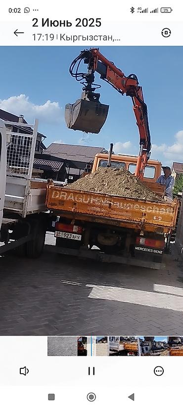 Услуги автокрана: Стрела 10 м, 2500 т — 7