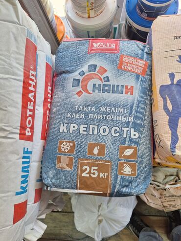 кафельный реска: Плиточный клей "Крепость" от AlinA весом 25 кг предназначен для