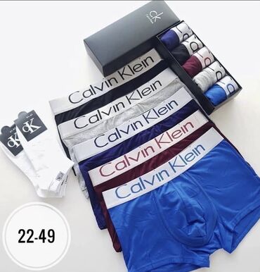хлопковые бюстгальтеры: Мужские боксеры брендов Calvin Klein и Lacoste — наборы в фирменных