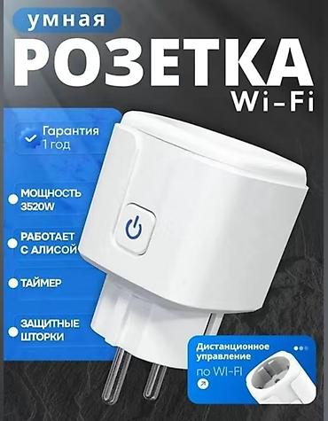 Розетка, Таймер менен, Tuya, Тышкы розетка, 1 розетка
