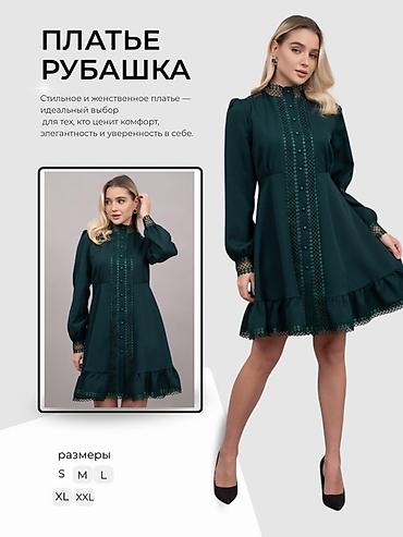 Интернет реклама: Привет! Меня зовут АДИНА, и я — графический дизайнер. Создаю — 7