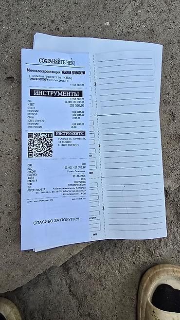 rodex инструмент бишкек: Бензогенератор YAMAHA 5500 Industrial Series - Тип: переносной — 8