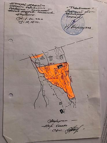 Продажа участков: 30 соток, Красная книга — 19