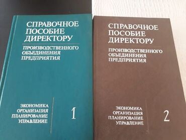 zhenskie kofty na pugovitsakh: 1 книга-3 маната. Чтобы посмотреть все мои объявления, нажмите на имя