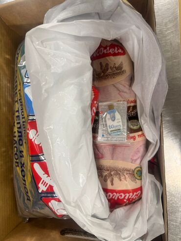 Sifarişlə hazır yeməklər: Məhsul: Chickodelli bütöv toyuq (broyler) Təsvir: - Markası